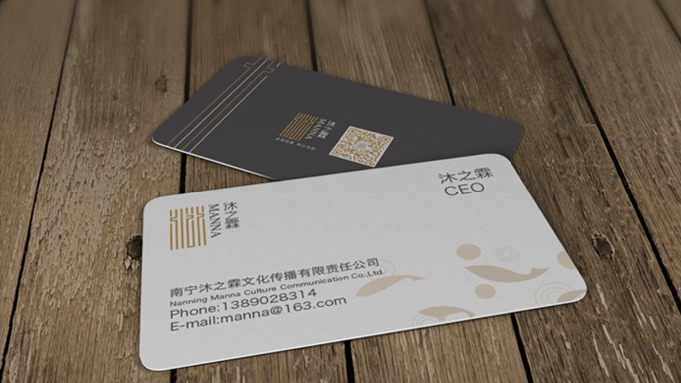 沐之霖文化传播图9