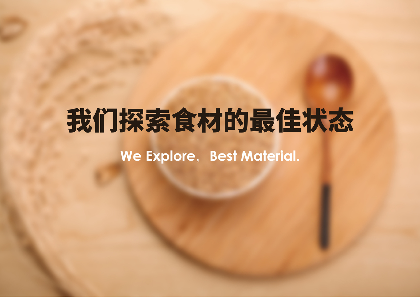 森寶當家-新中式快餐圖0