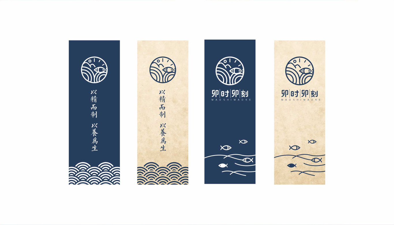 日式餐飲品牌LOGO設計圖8