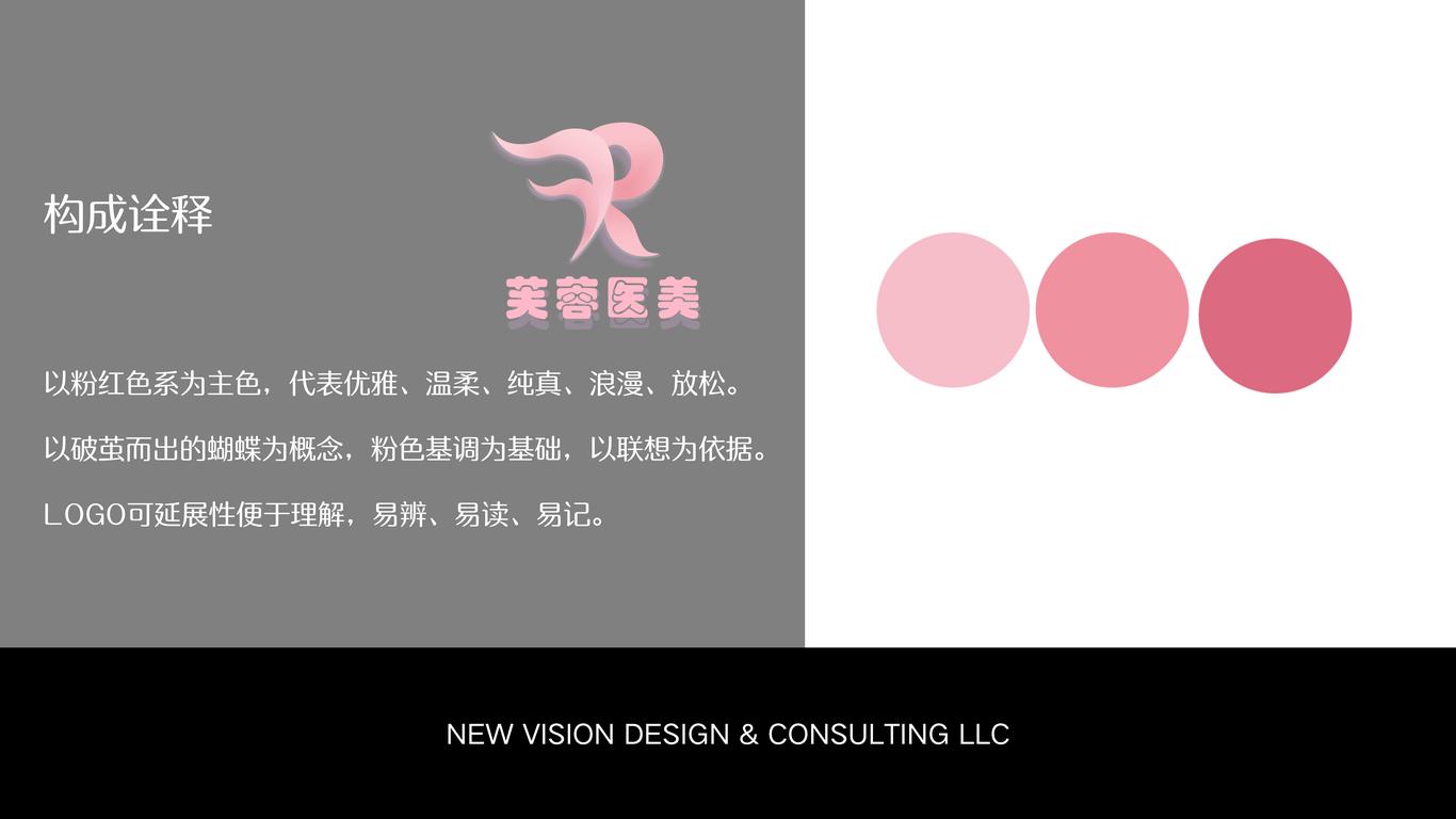 翱翔科技公司LOGO設計圖2