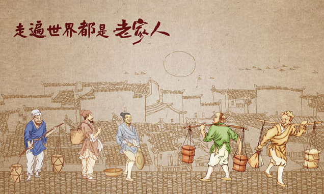 老家人图2