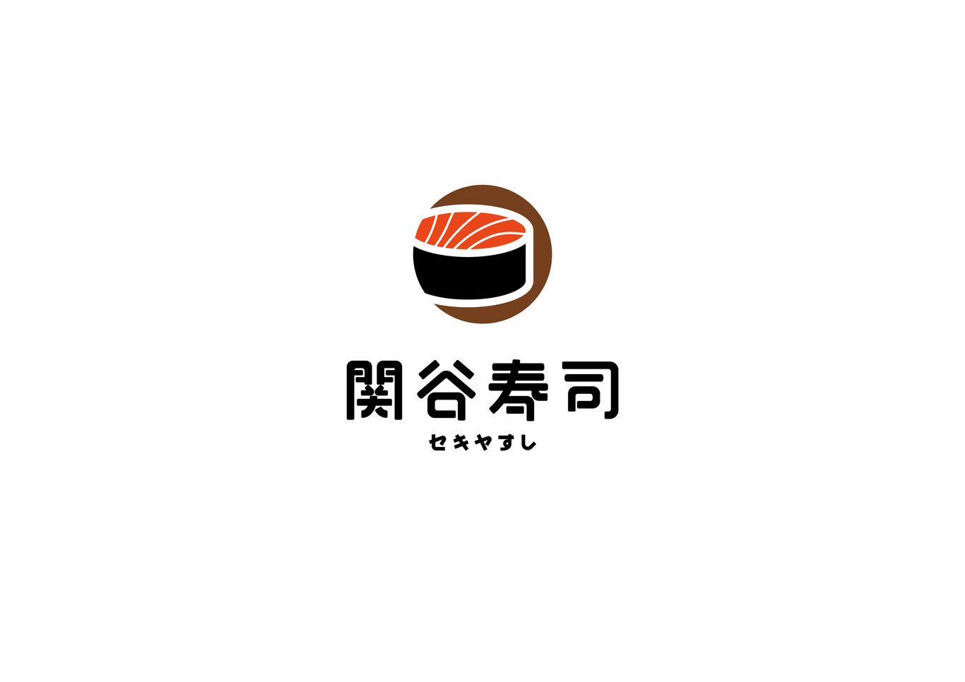 關谷壽司-福州經典壽司品牌圖2