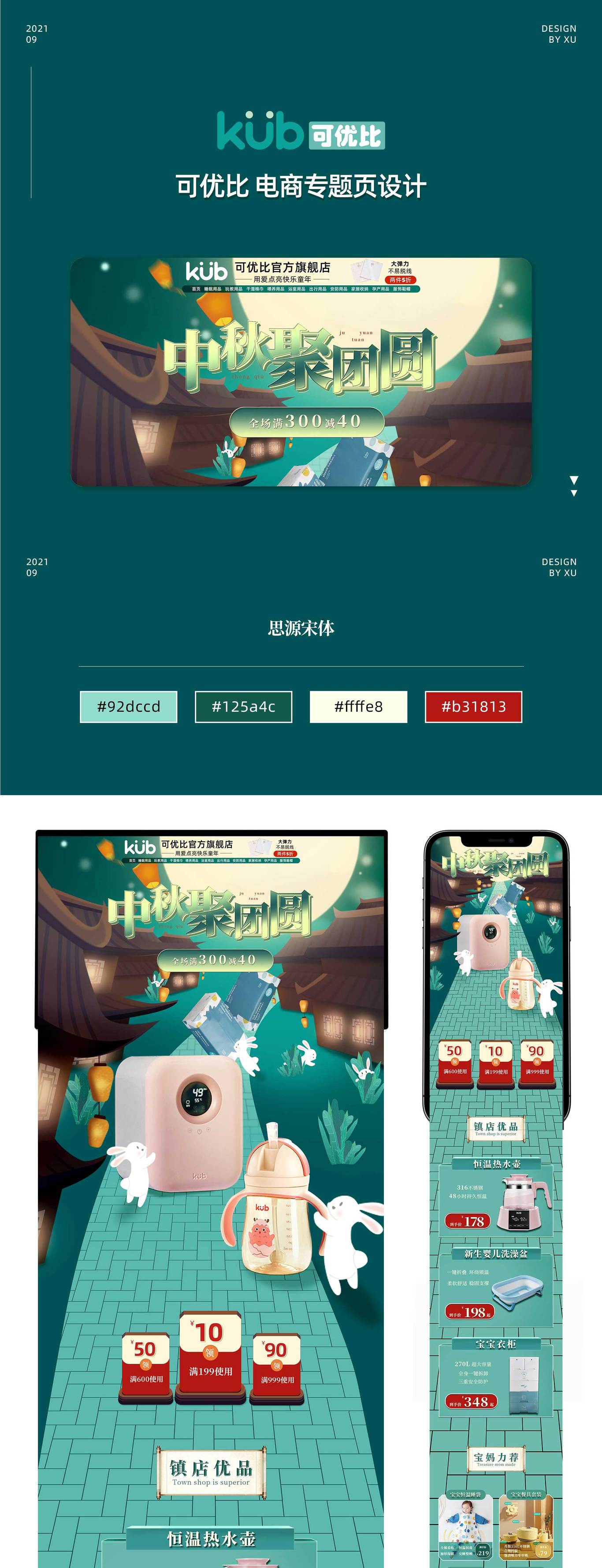 練習作品合集圖7