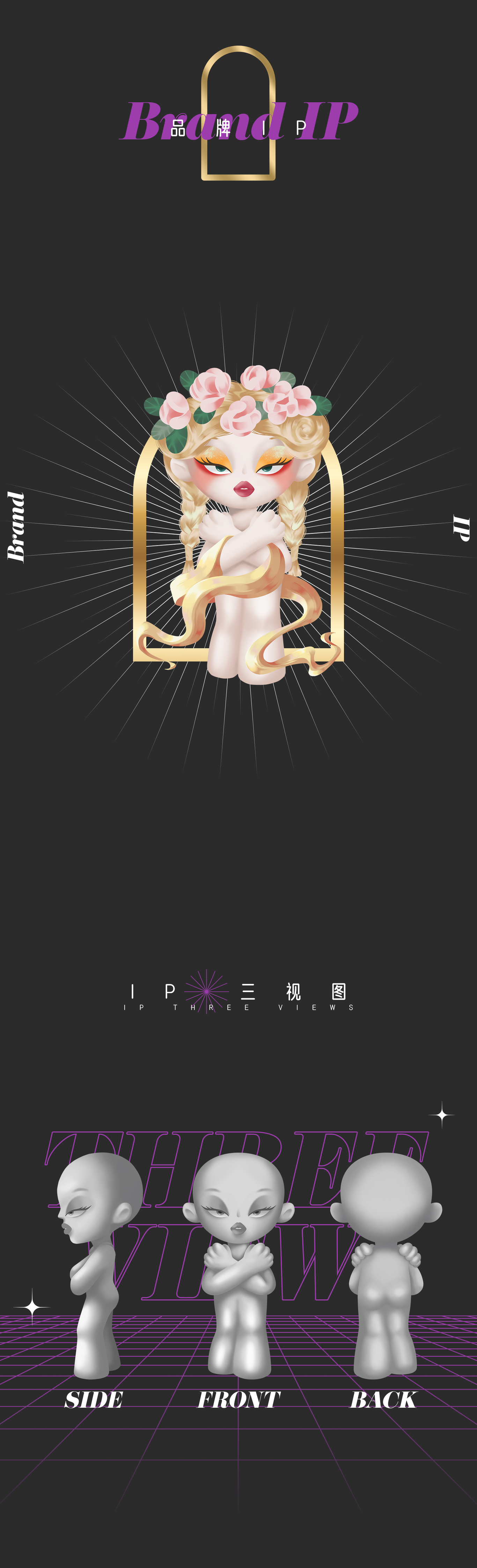 NO.X muse--美妝品牌全案設計圖9