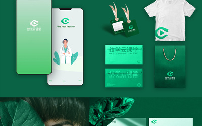 紋學(xué)云課堂logo設(shè)計