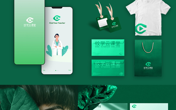 紋學(xué)云課堂logo設(shè)計(jì)