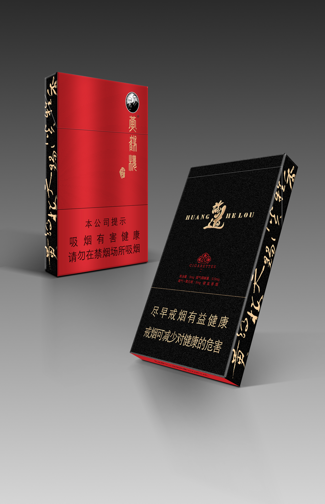 烟包论道图1