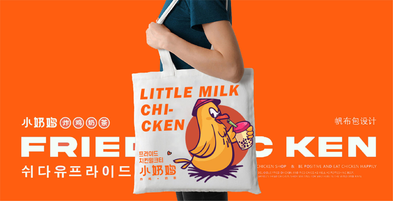 炸鸡快餐品牌LOGO设计图8