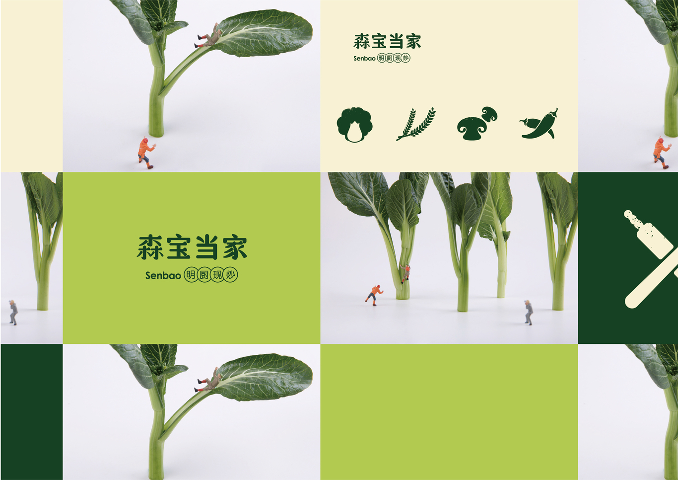 森寶當家-新中式快餐圖26
