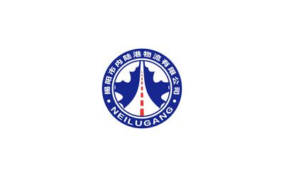 揭陽(yáng)市內(nèi)陸港物流有限公司