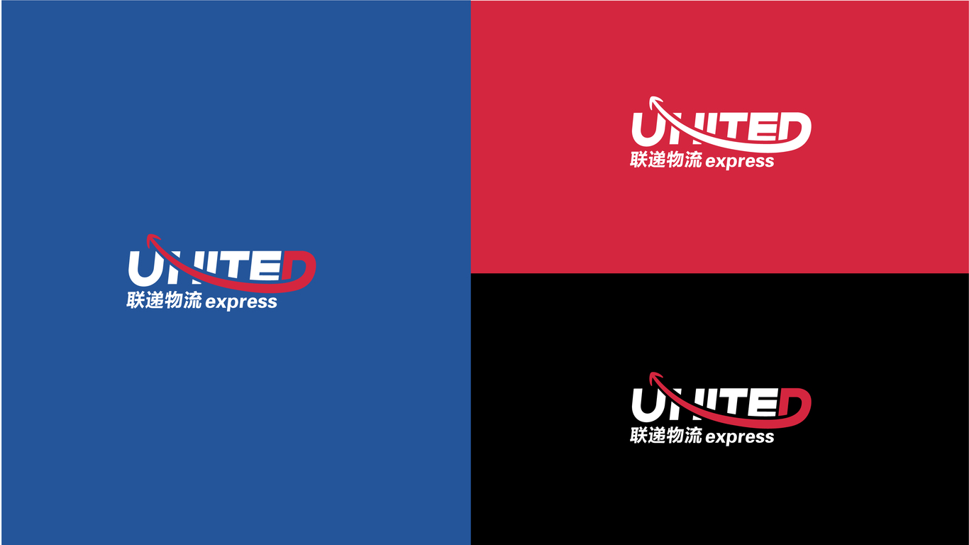 聯(lián)遞物流品牌LOGO設(shè)計(jì)中標(biāo)圖1