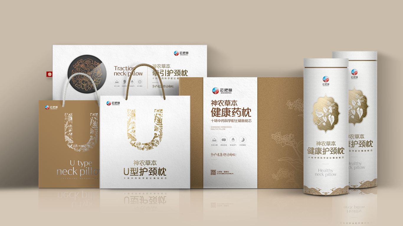 云把脈健康枕頭包裝設計圖2