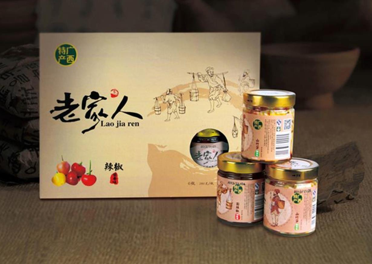 老家人图4