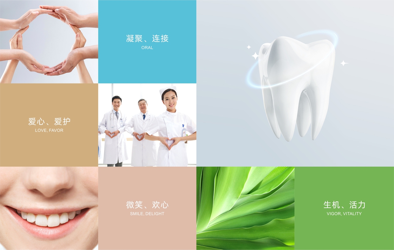 口腔醫(yī)院品牌LOGO設(shè)計(jì)圖0