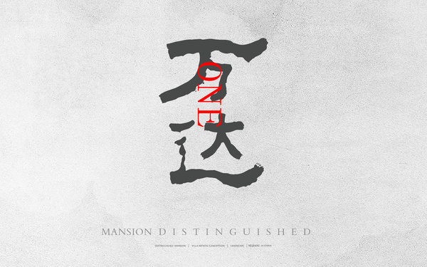 萬(wàn)達(dá)ONE地產(chǎn)品牌LOGO設(shè)計(jì)