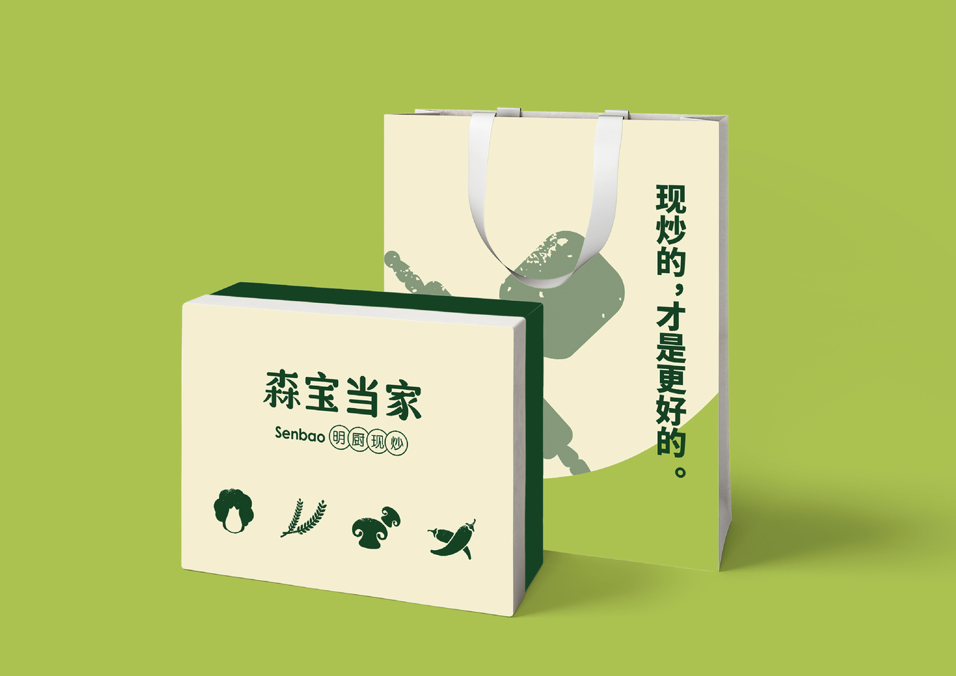 森寶當家-新中式快餐圖36