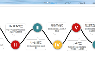 致遠方略公司官網(wǎng)