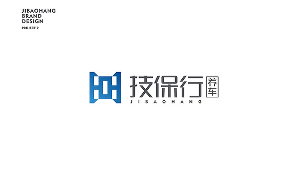 技保行輪胎logo設(shè)計