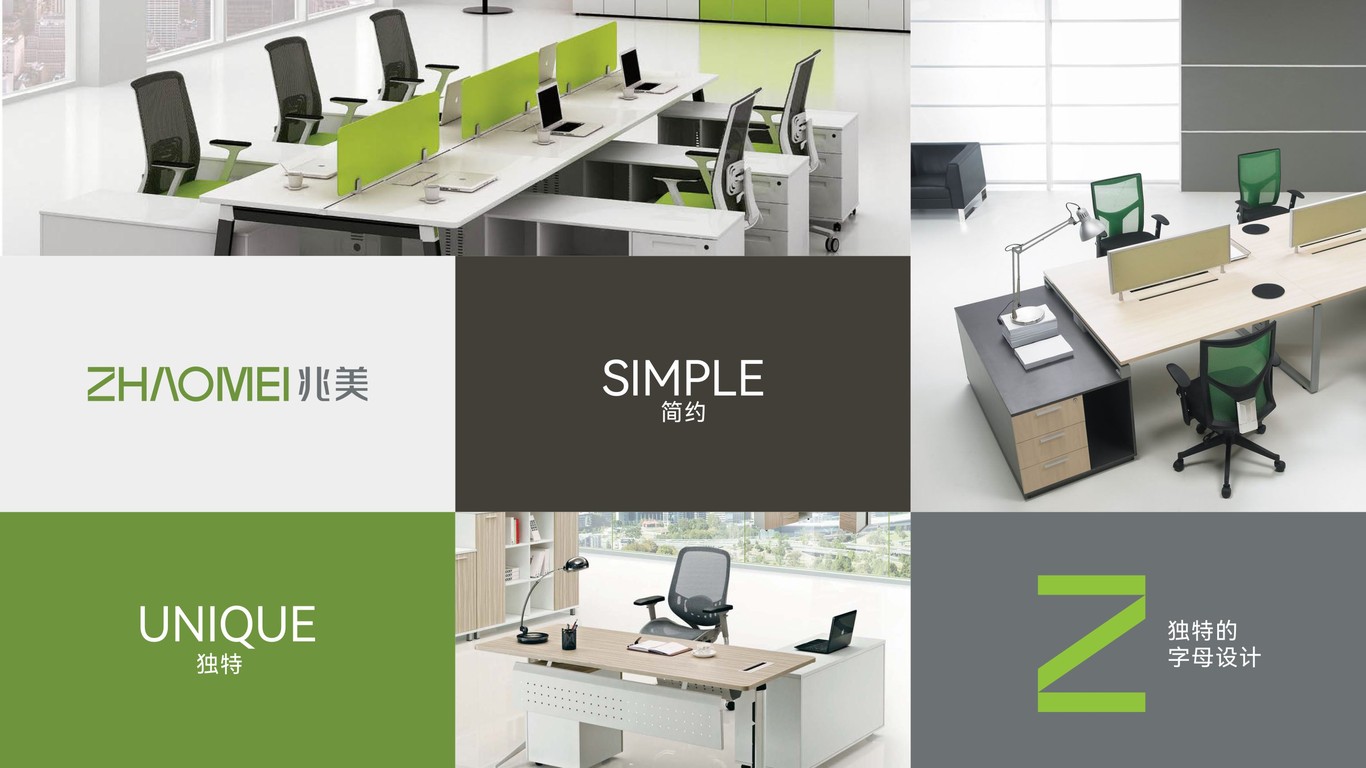 兆美家具品牌LOGO設(shè)計(jì)中標(biāo)圖0