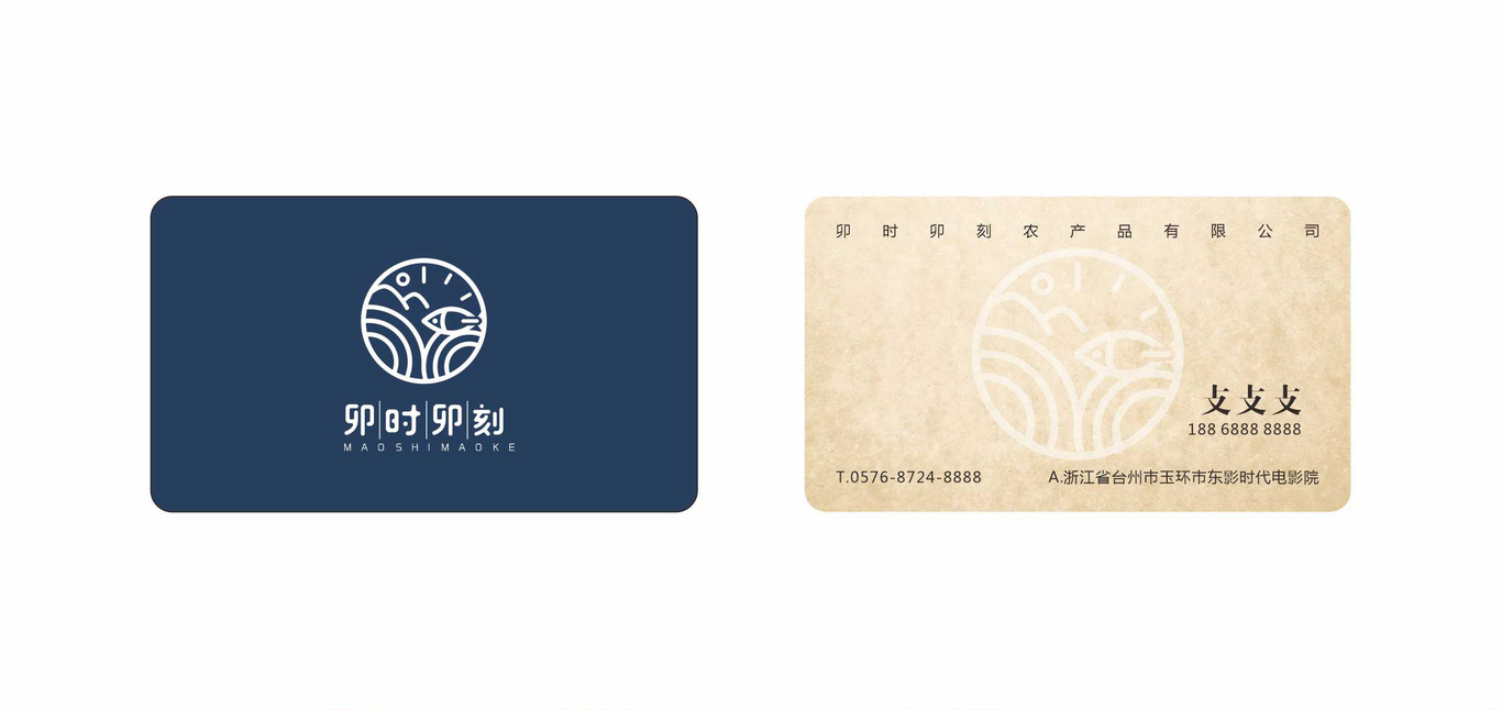 日式餐飲品牌LOGO設計圖6