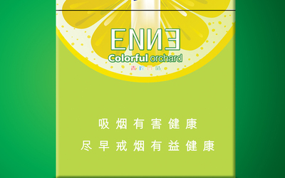 煙包設計