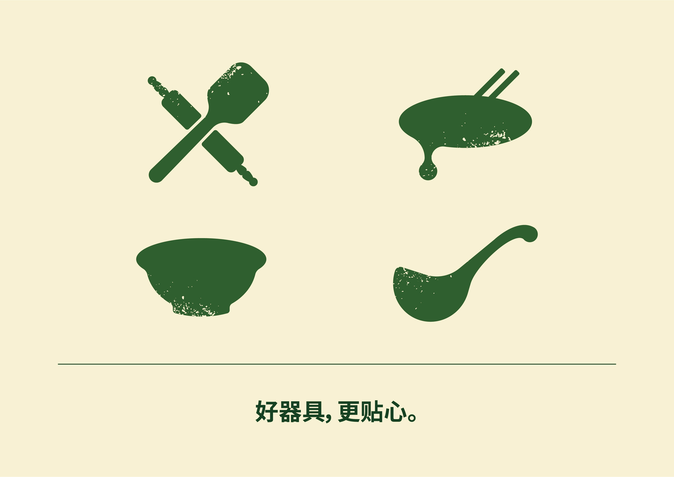 森寶當家-新中式快餐圖6