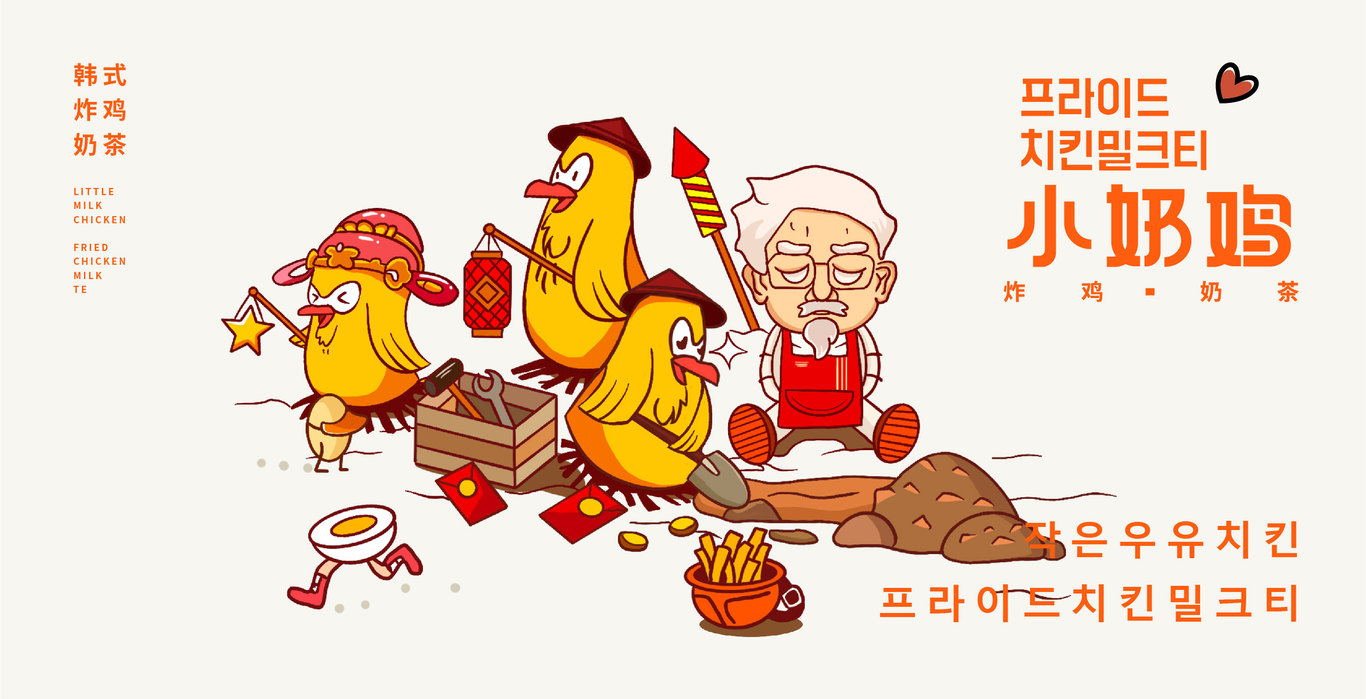 炸鸡快餐品牌LOGO设计图1