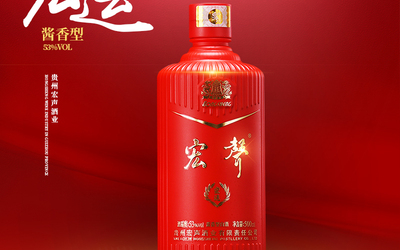 金丝猴-宏运 详情页设计