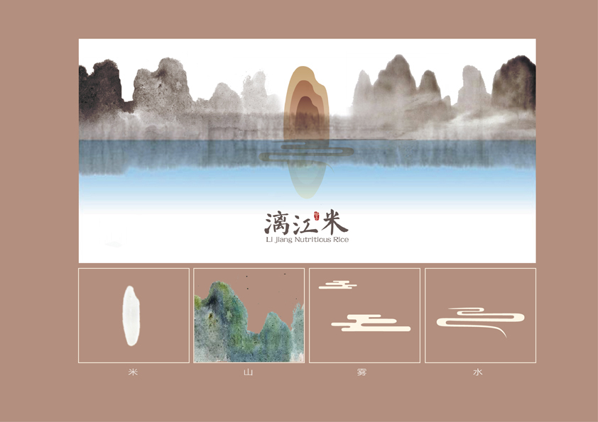 漓江米图2