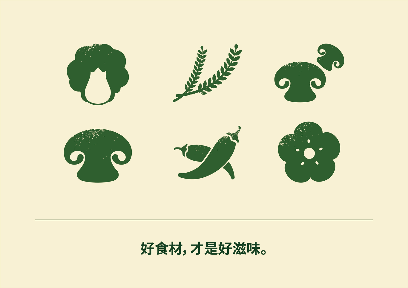 森寶當家-新中式快餐圖8