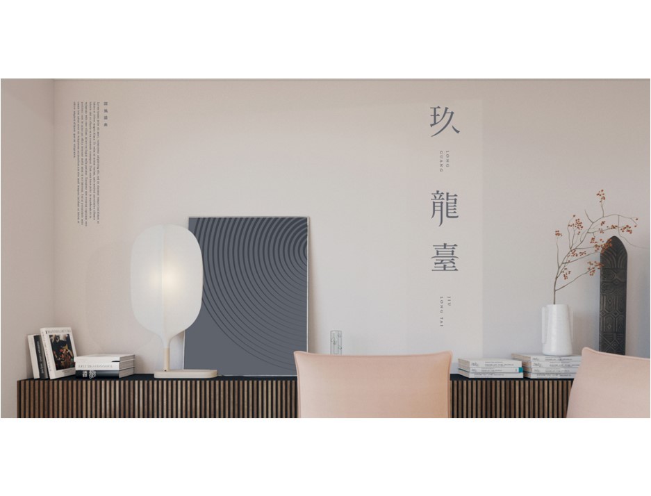 龍光地產(chǎn)·玖龍臺 品牌視覺(jué)識別系統圖5