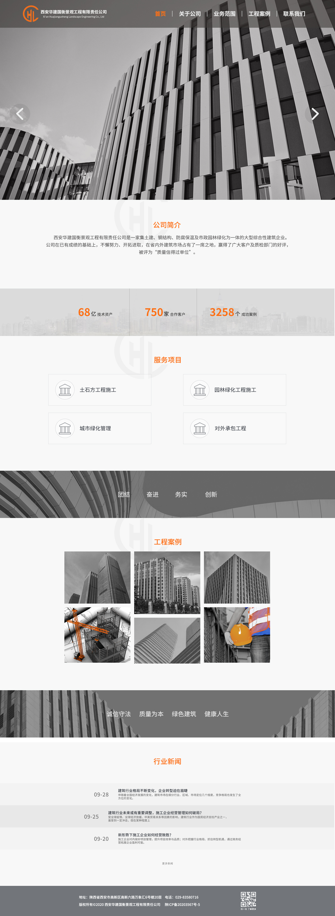 網頁設計圖0