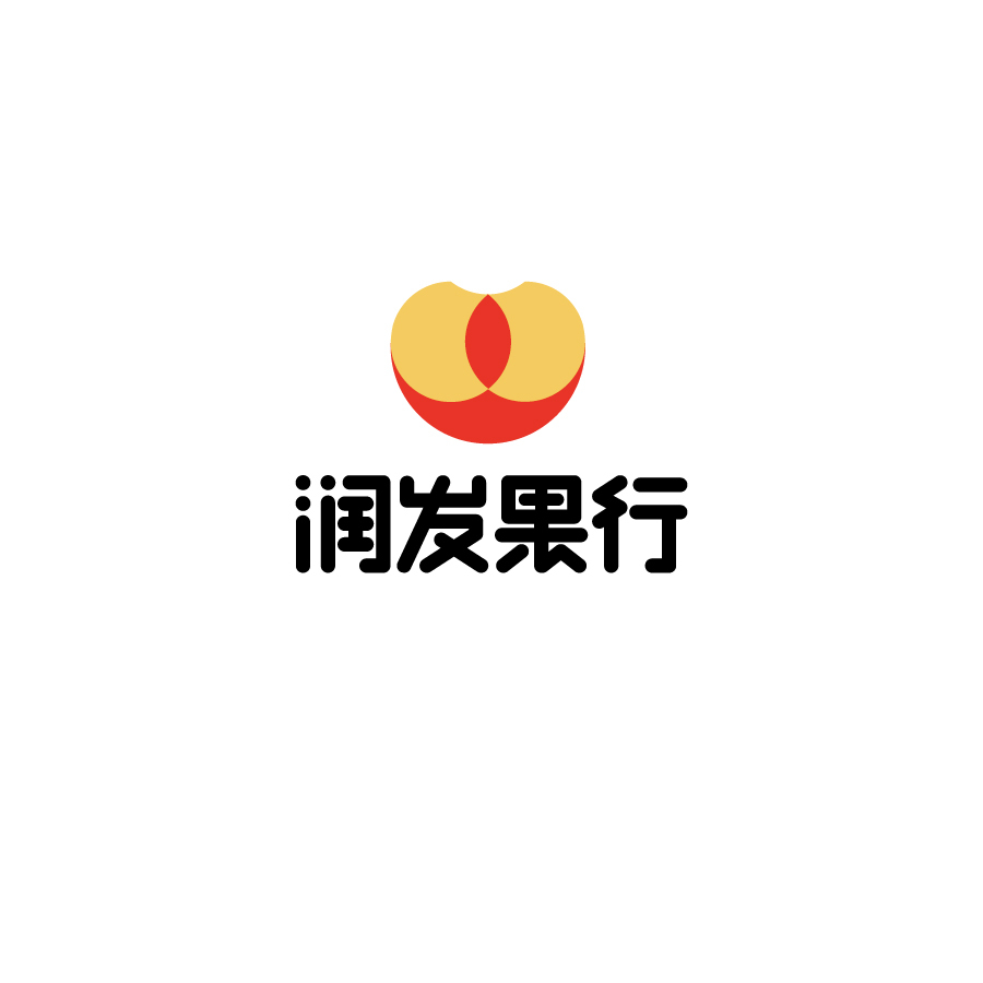 润发果行LOGO设计图0