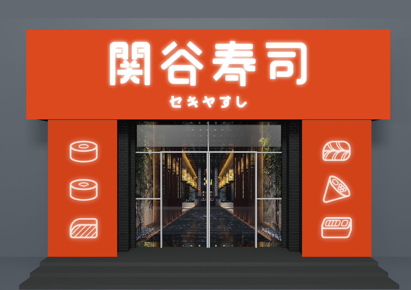 關谷壽司-福州經典壽司品牌圖30