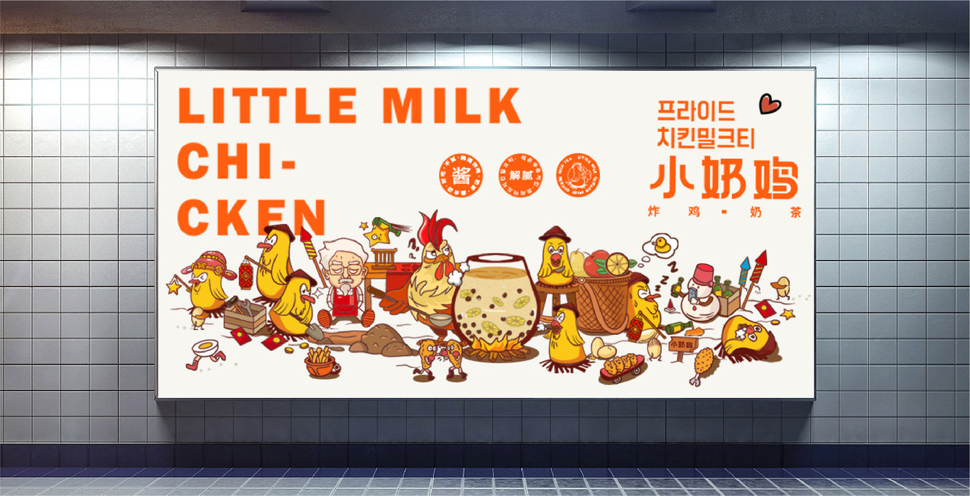 炸鸡快餐品牌LOGO设计图16