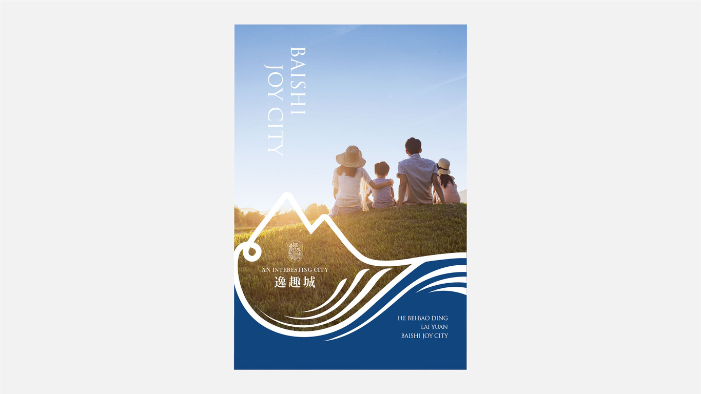商业中心品牌LOGO设计图7