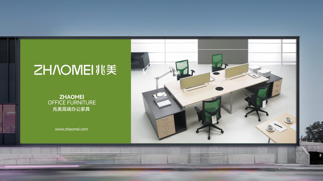 兆美家具品牌LOGO設(shè)計(jì)中標(biāo)圖7