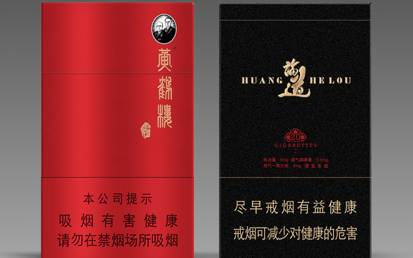 煙包論道