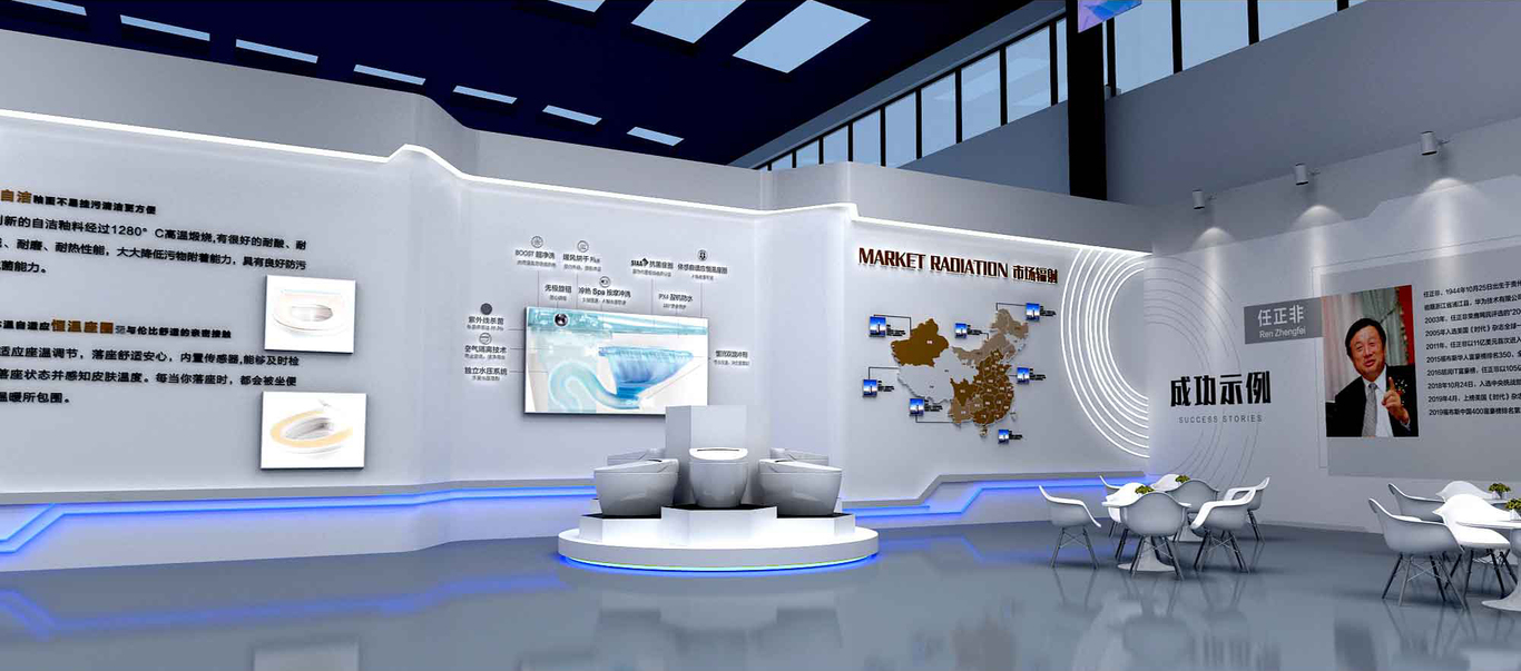 華網(wǎng)衛具展廳文化墻設計圖7