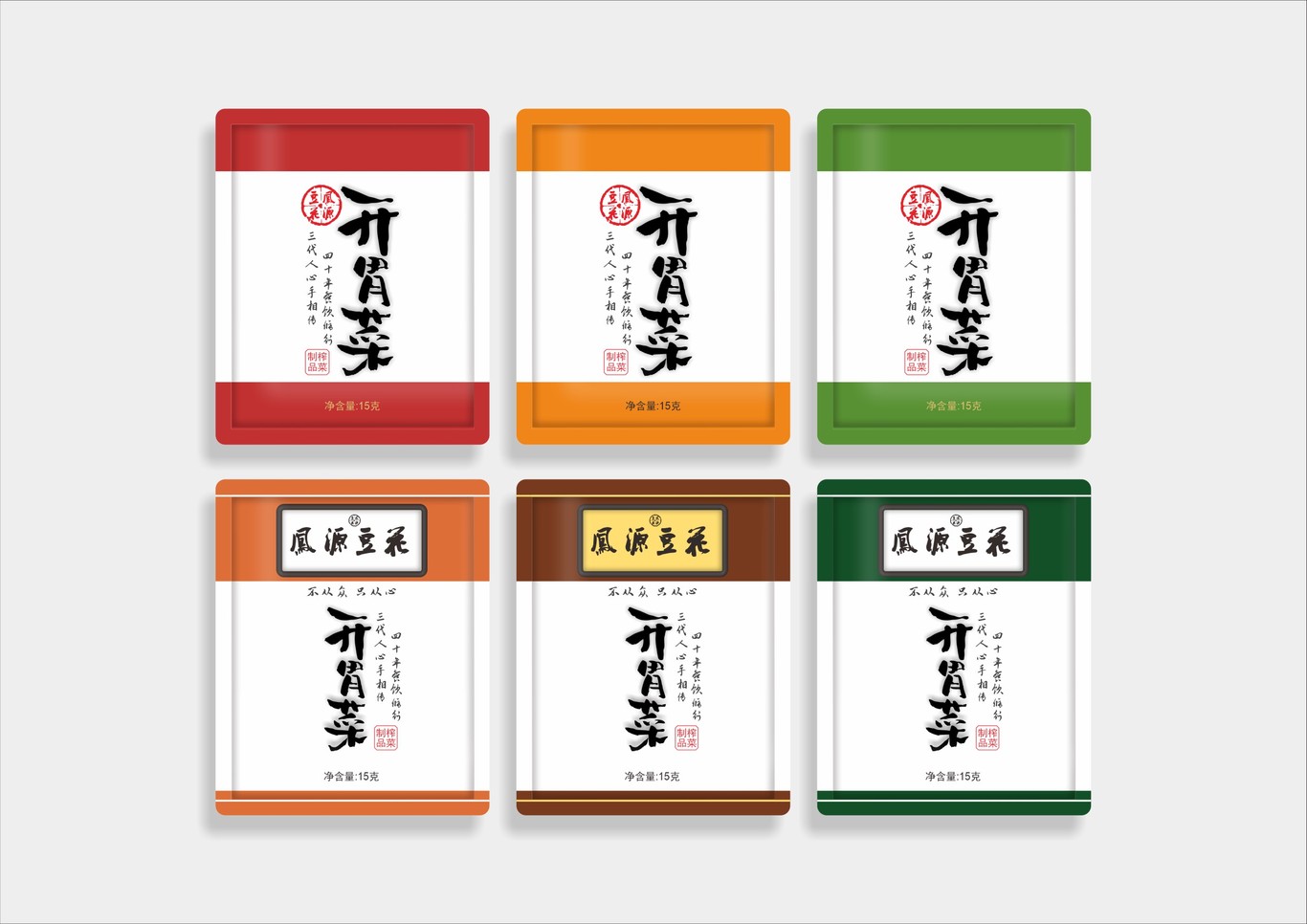 開胃菜圖1