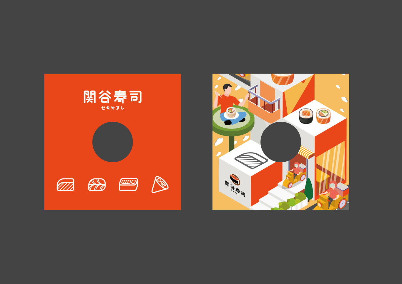 關谷壽司-福州經典壽司品牌圖17