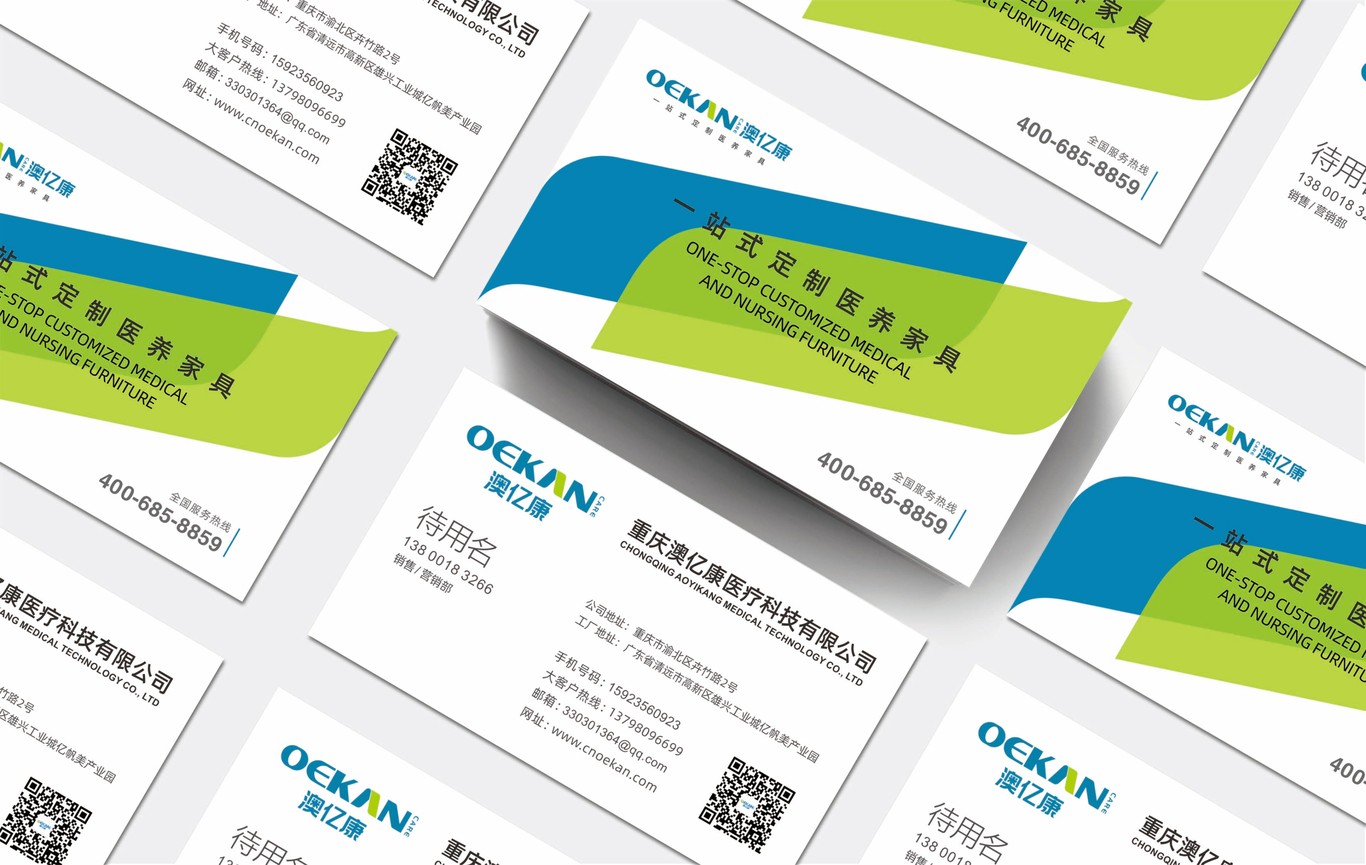 家具品牌奥亿康品牌logo设计图5