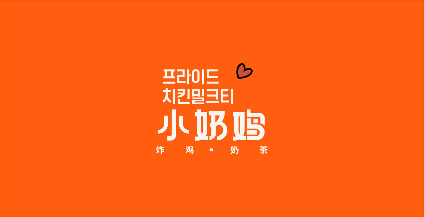 炸鸡快餐品牌LOGO设计图4