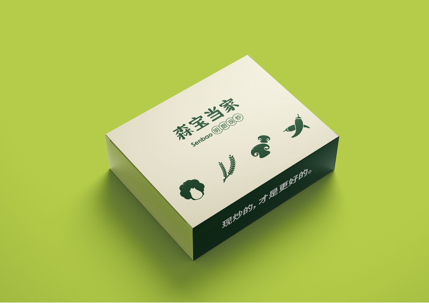 森寶當家-新中式快餐圖30