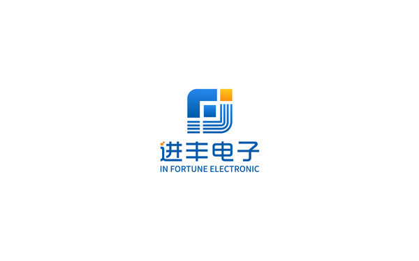 進豐電子