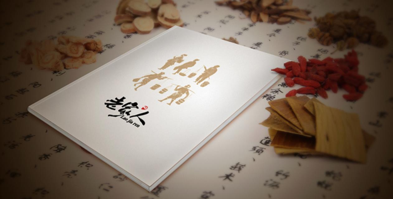 老家人图6
