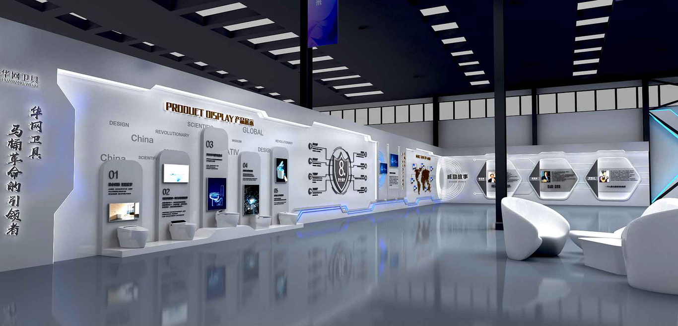 華網(wǎng)衛具展廳文化墻設計圖0