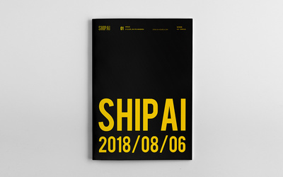 SHIP健身品牌畫(huà)冊設計