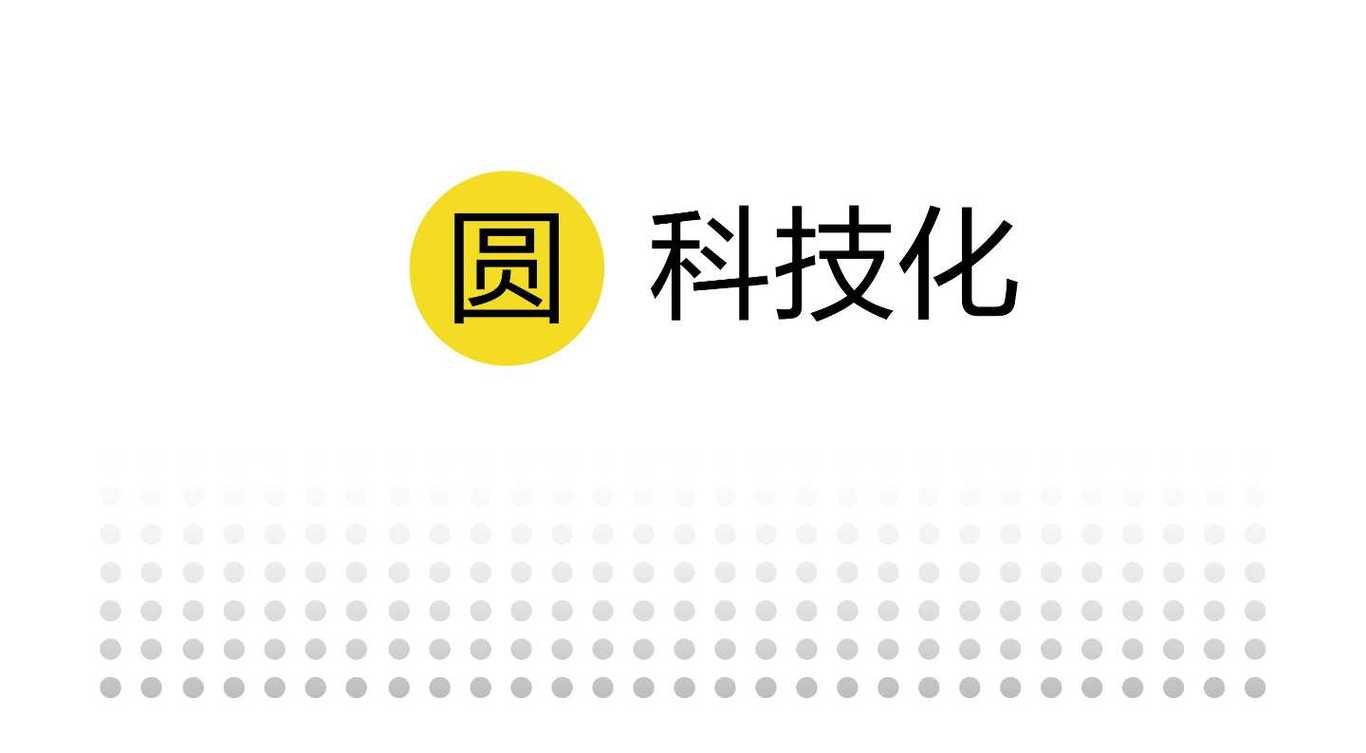 小来早晚安VIS图8