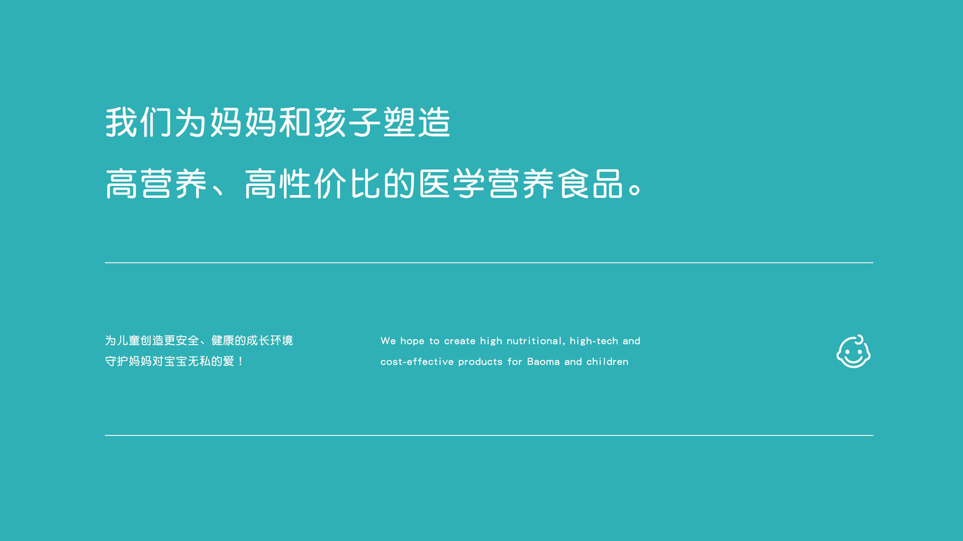母婴品牌LOGO设计图1
